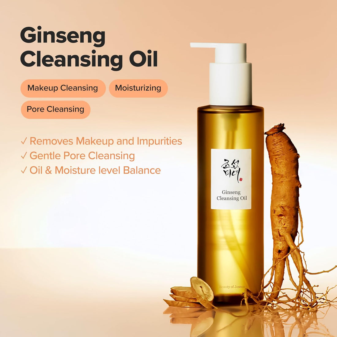 Beauty Of Joseon Ginseng Cleansing Oil