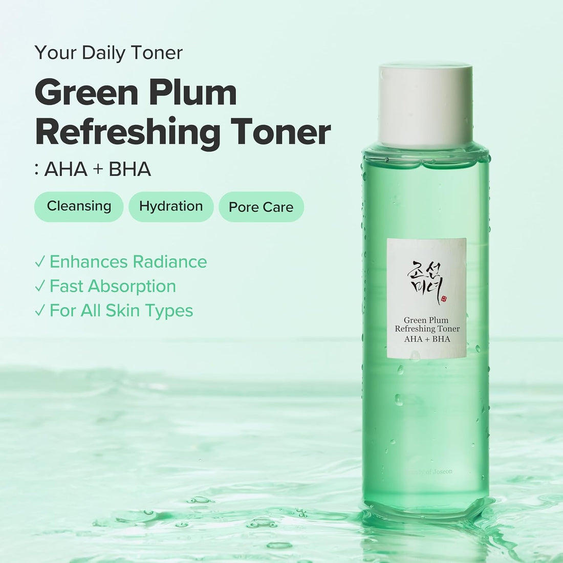 Beauty Of Joseon Green Plum Refreshing Toner Aha + Bha